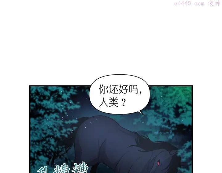 死神恋人的红线漫画,第12话 叛乱之夜113图