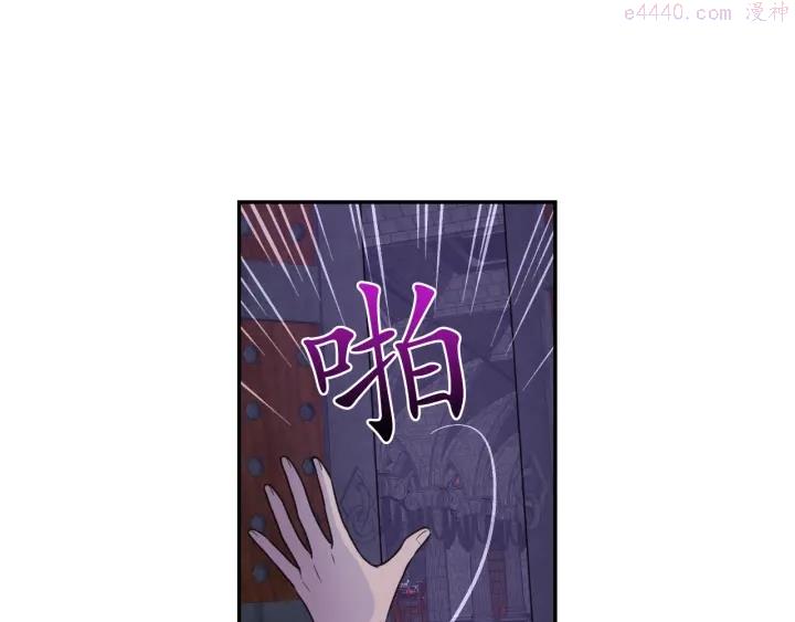 死神恋人的红线漫画,第12话 叛乱之夜32图