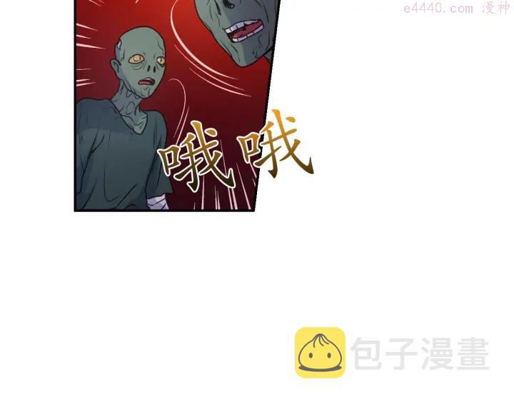 死神恋人的红线漫画,第12话 叛乱之夜46图