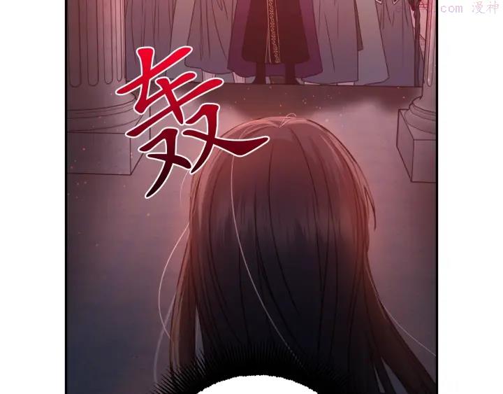 死神恋人的红线漫画,第12话 叛乱之夜63图