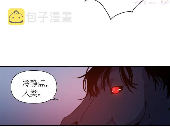 死神恋人的红线漫画,第12话 叛乱之夜86图