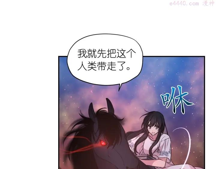 死神恋人的红线漫画,第12话 叛乱之夜90图