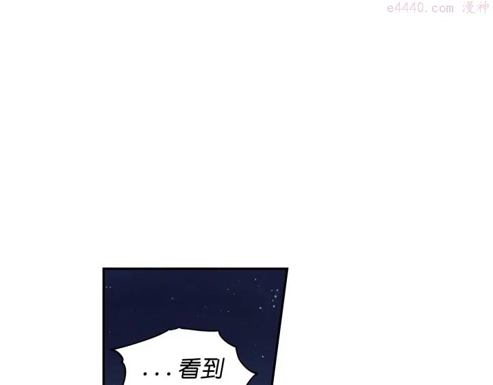 死神恋人的红线漫画,第14话 这个吻是什么味道？10图