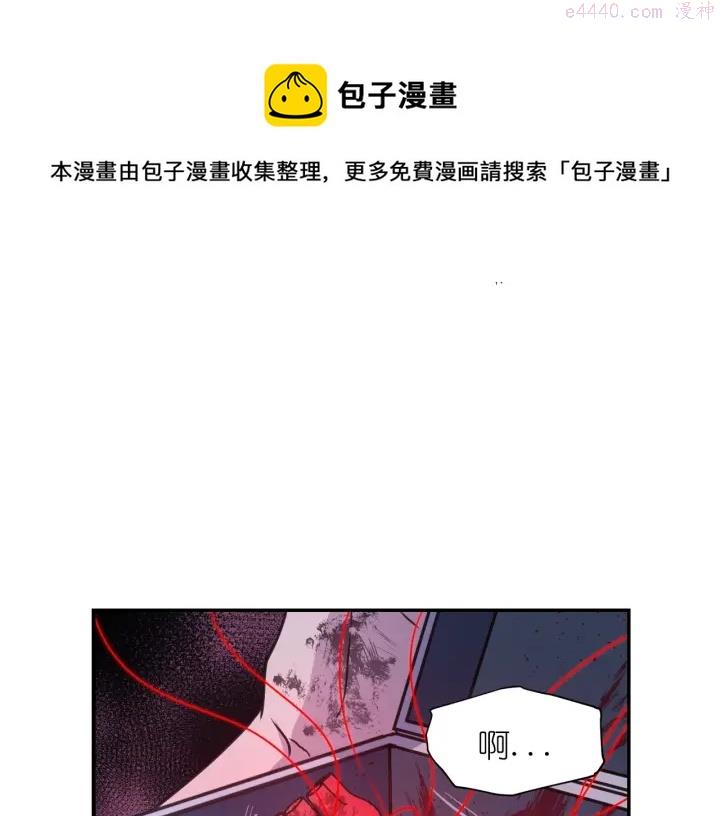 死神恋人的红线漫画,第14话 这个吻是什么味道？109图