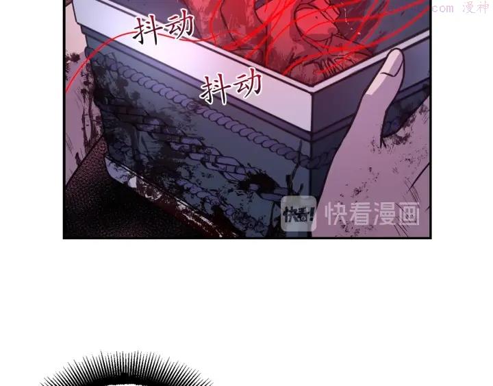 死神恋人的红线漫画,第14话 这个吻是什么味道？110图