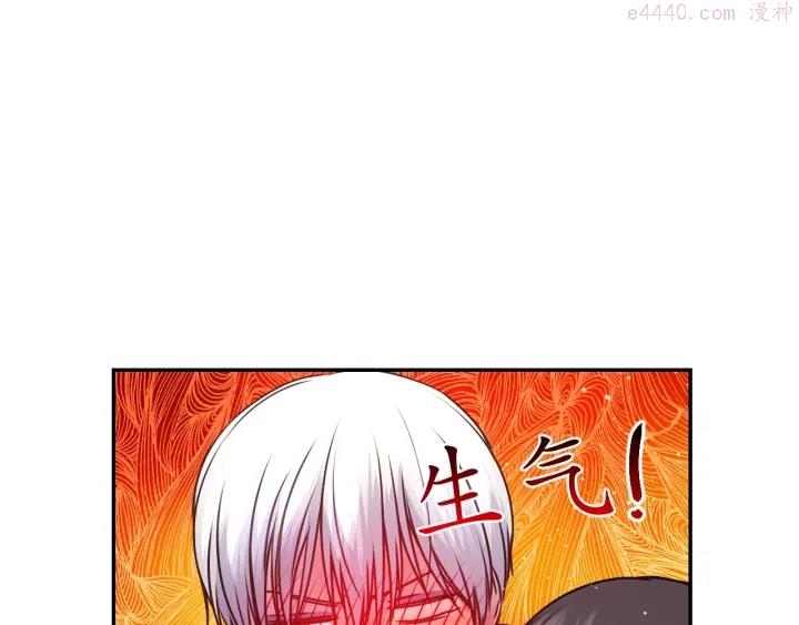 死神恋人的红线漫画,第14话 这个吻是什么味道？146图