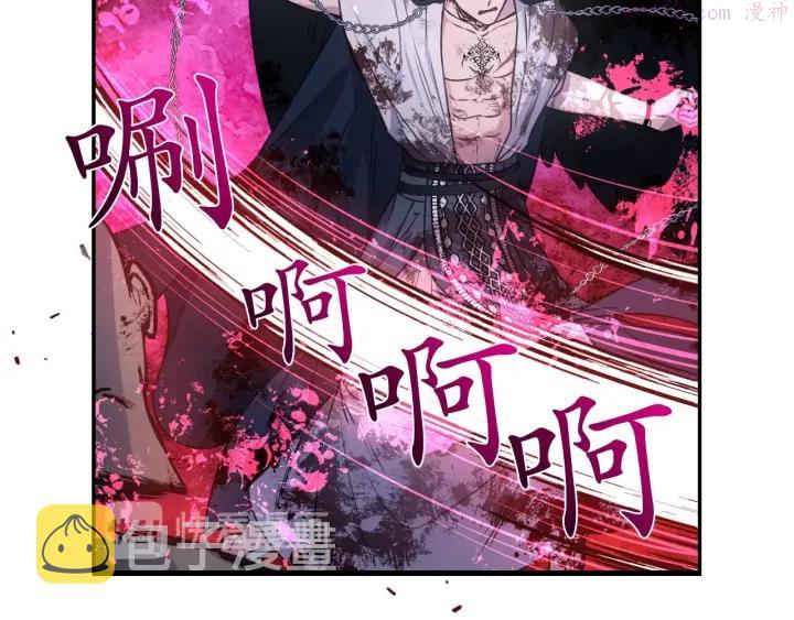 死神恋人的红线漫画,第14话 这个吻是什么味道？15图