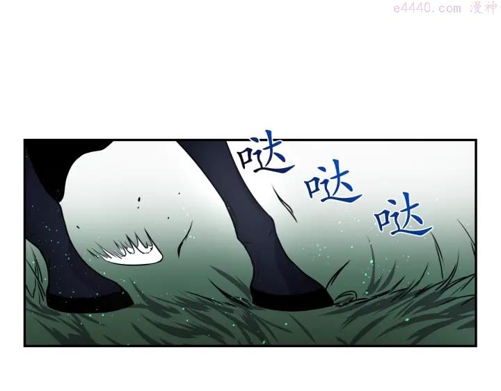 死神恋人的红线漫画,第14话 这个吻是什么味道？18图