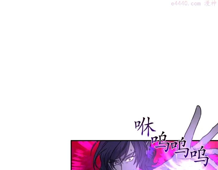 死神恋人的红线漫画,第14话 这个吻是什么味道？25图