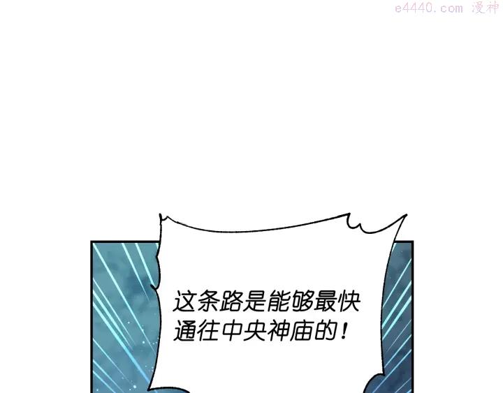 死神恋人的红线漫画,第14话 这个吻是什么味道？5图