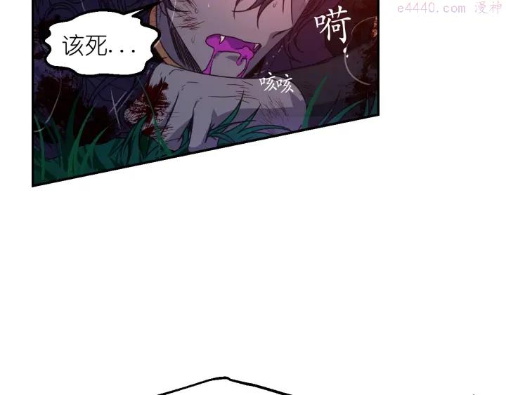 死神恋人的红线漫画,第14话 这个吻是什么味道？57图