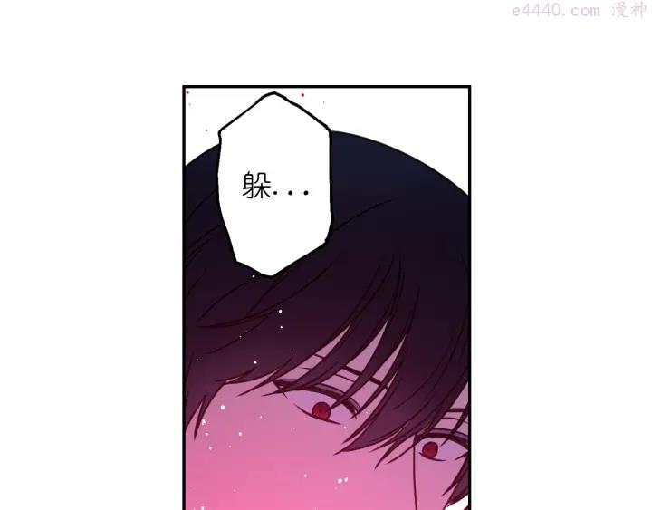 死神恋人的红线漫画,第14话 这个吻是什么味道？62图