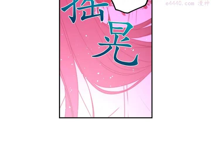 死神恋人的红线漫画,第14话 这个吻是什么味道？64图