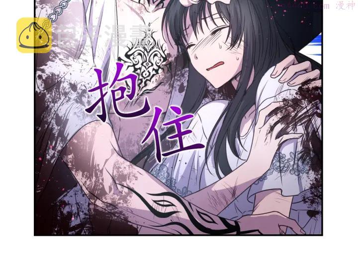 死神恋人的红线漫画,第14话 这个吻是什么味道？66图