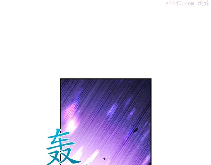 死神恋人的红线漫画,第14话 这个吻是什么味道？89图