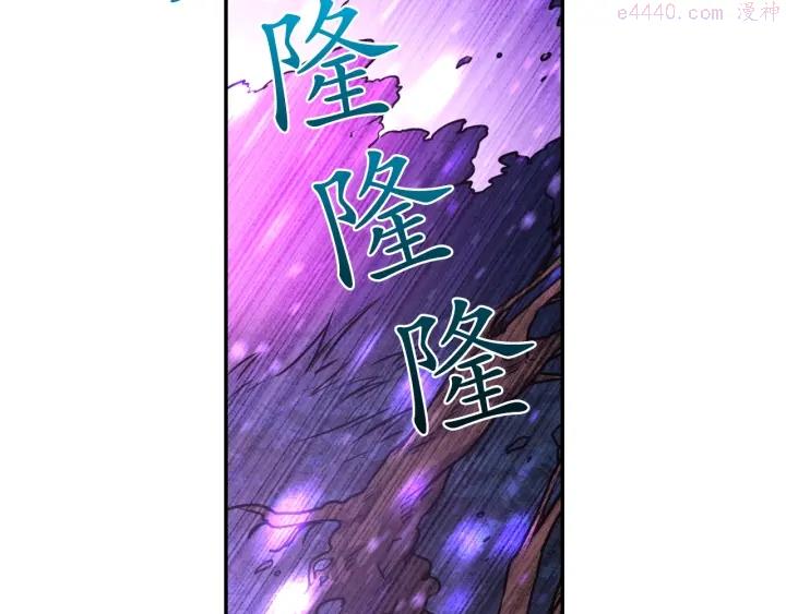 死神恋人的红线漫画,第14话 这个吻是什么味道？90图