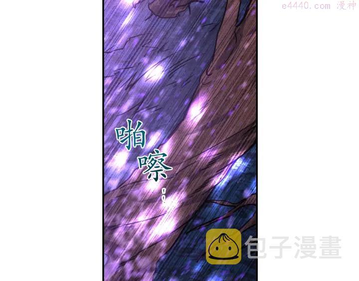 死神恋人的红线漫画,第14话 这个吻是什么味道？91图