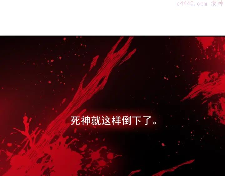 死神恋人的红线漫画,第14话 这个吻是什么味道？93图