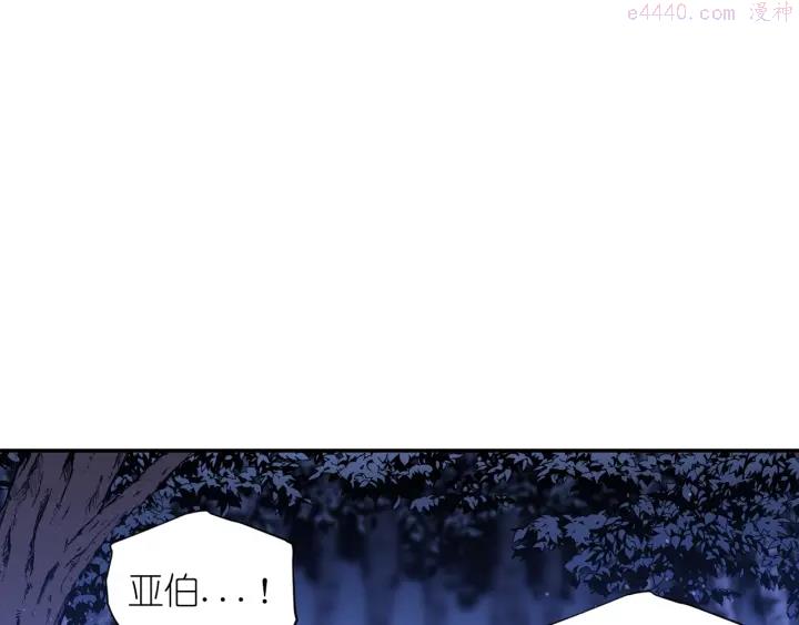 死神恋人的红线漫画,第14话 这个吻是什么味道？96图