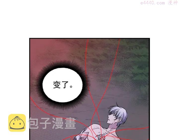 死神恋人的红线漫画,第14话 这个吻是什么味道？98图