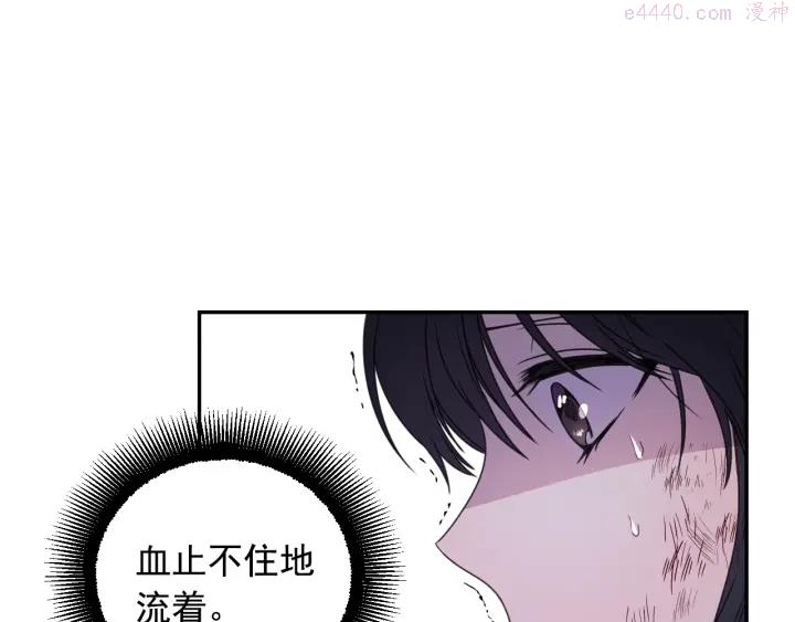 死神恋人的红线漫画,第14话 这个吻是什么味道？100图