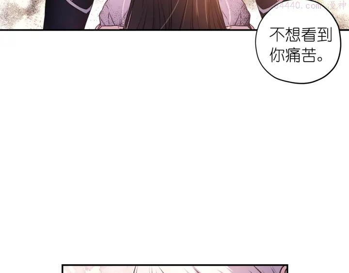 死神恋人的红线漫画,第15话 我也喜欢你的床131图