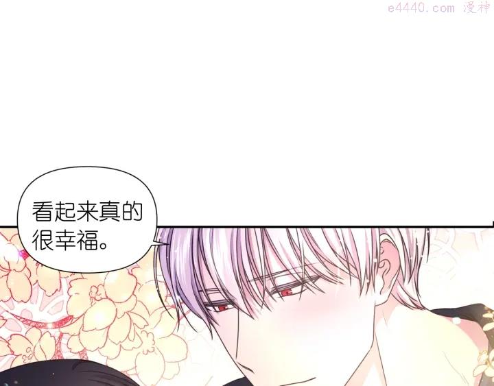 死神恋人的红线漫画,第15话 我也喜欢你的床143图