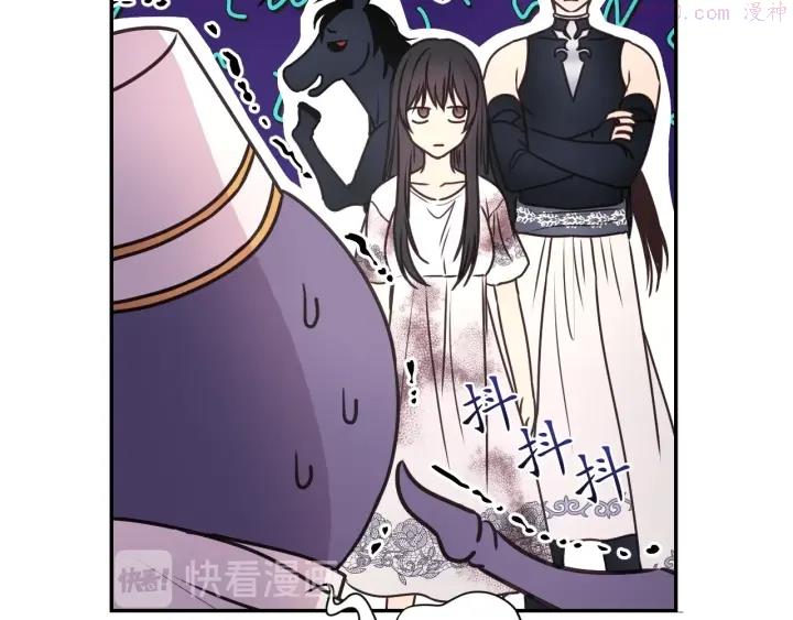 死神恋人的红线漫画,第15话 我也喜欢你的床14图