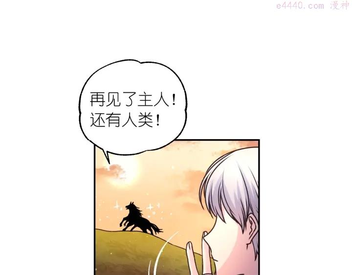 死神恋人的红线漫画,第15话 我也喜欢你的床26图