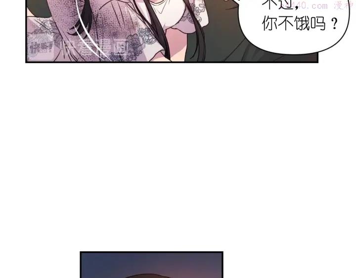 死神恋人的红线漫画,第15话 我也喜欢你的床63图