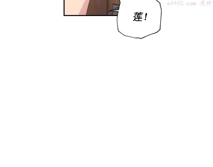 死神恋人的红线漫画,第15话 我也喜欢你的床82图