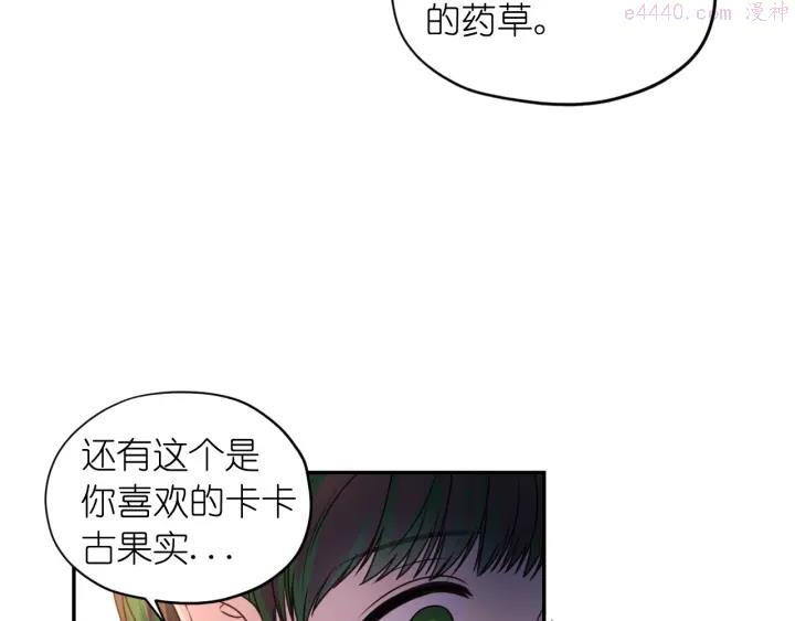 死神恋人的红线漫画,第15话 我也喜欢你的床86图