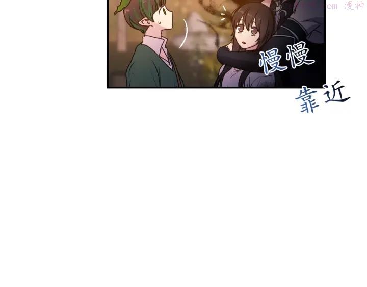 死神恋人的红线漫画,第15话 我也喜欢你的床88图