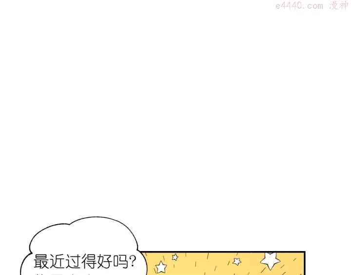 死神恋人的红线漫画,第15话 我也喜欢你的床9图