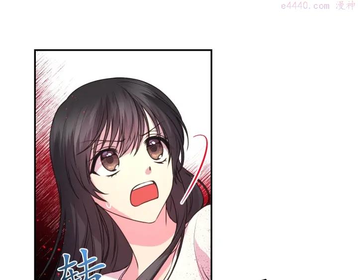 死神恋人的红线漫画,第15话 我也喜欢你的床100图