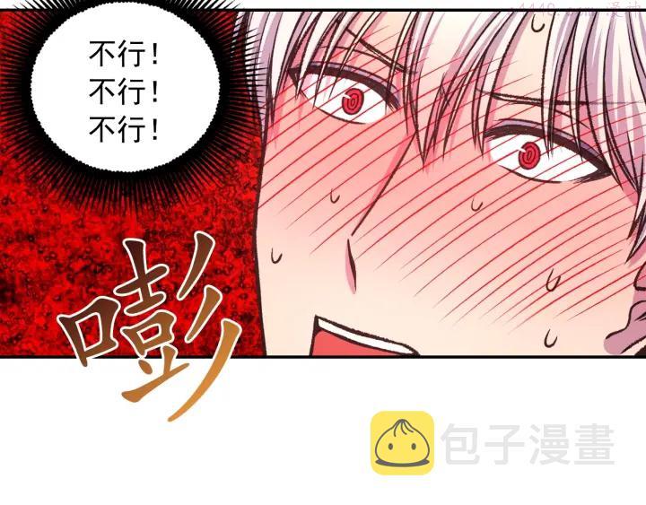 死神恋人的红线漫画,第16话 一起跳舞吧104图