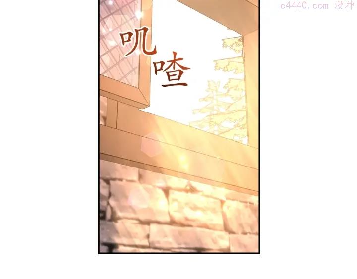 死神恋人的红线漫画,第16话 一起跳舞吧113图