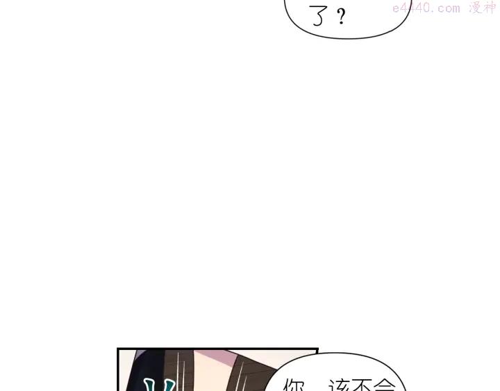 死神恋人的红线漫画,第16话 一起跳舞吧124图