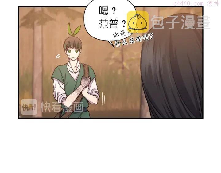 死神恋人的红线漫画,第16话 一起跳舞吧17图