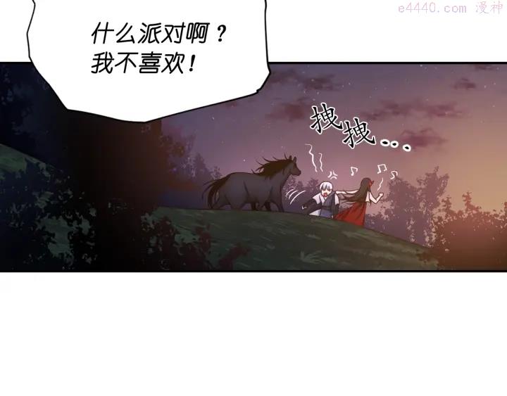 死神恋人的红线漫画,第16话 一起跳舞吧22图