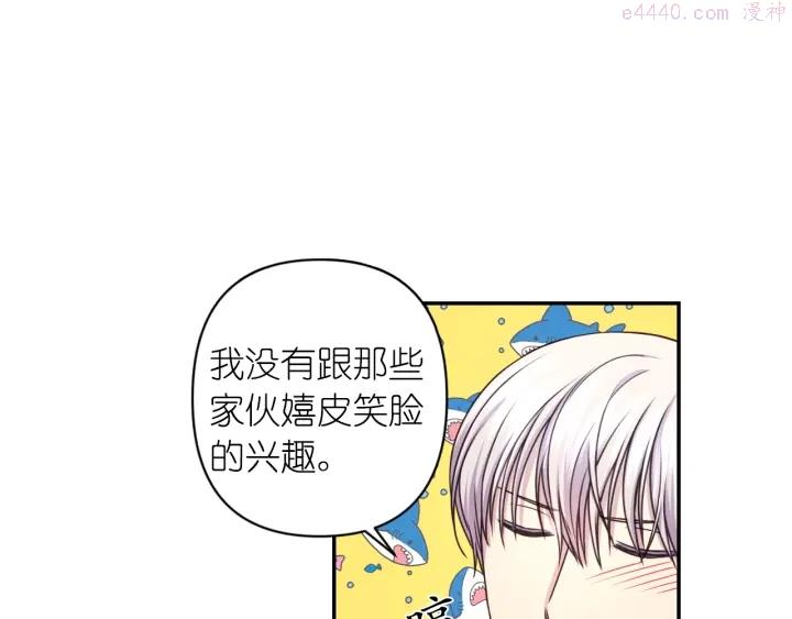 死神恋人的红线漫画,第16话 一起跳舞吧23图