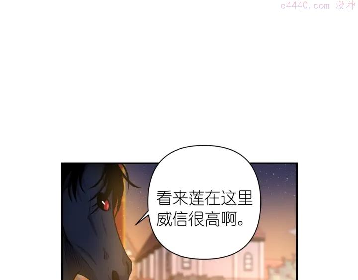 死神恋人的红线漫画,第16话 一起跳舞吧33图