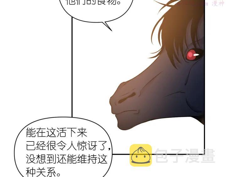 死神恋人的红线漫画,第16话 一起跳舞吧36图