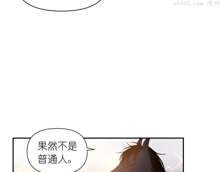 死神恋人的红线漫画,第16话 一起跳舞吧37图