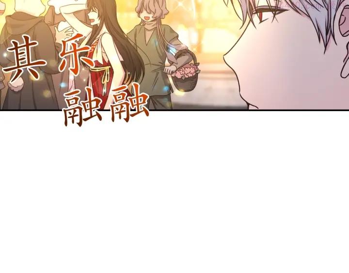 死神恋人的红线漫画,第16话 一起跳舞吧40图