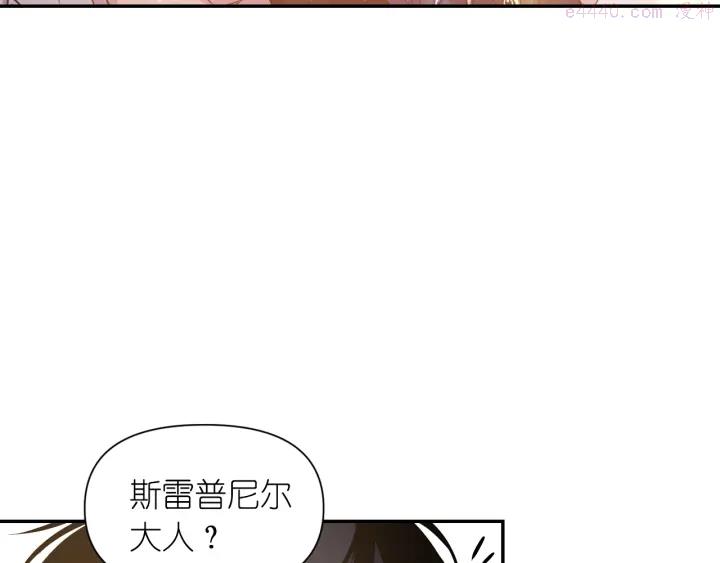 死神恋人的红线漫画,第16话 一起跳舞吧42图