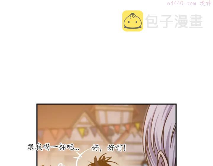 死神恋人的红线漫画,第16话 一起跳舞吧45图