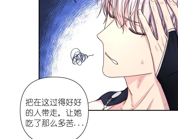 死神恋人的红线漫画,第16话 一起跳舞吧48图