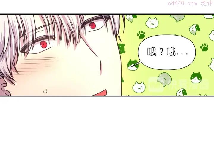 死神恋人的红线漫画,第16话 一起跳舞吧62图