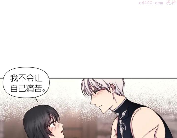 死神恋人的红线漫画,第16话 一起跳舞吧9图